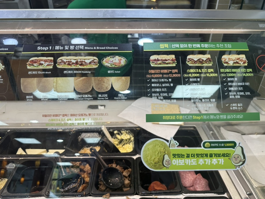 써브웨이창원대방점 이미지