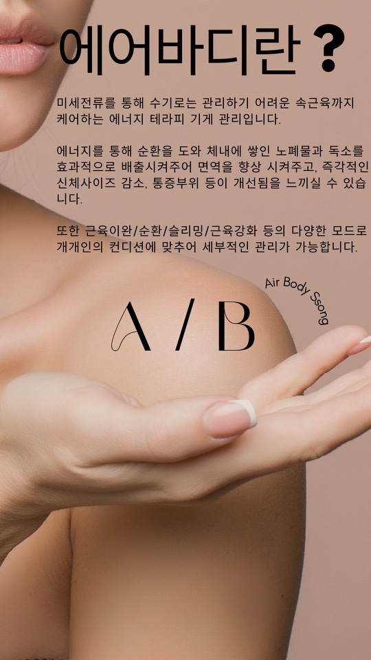 쏭뷰티 이미지