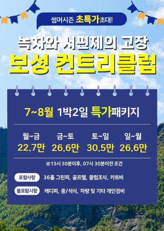 남도골프 이미지