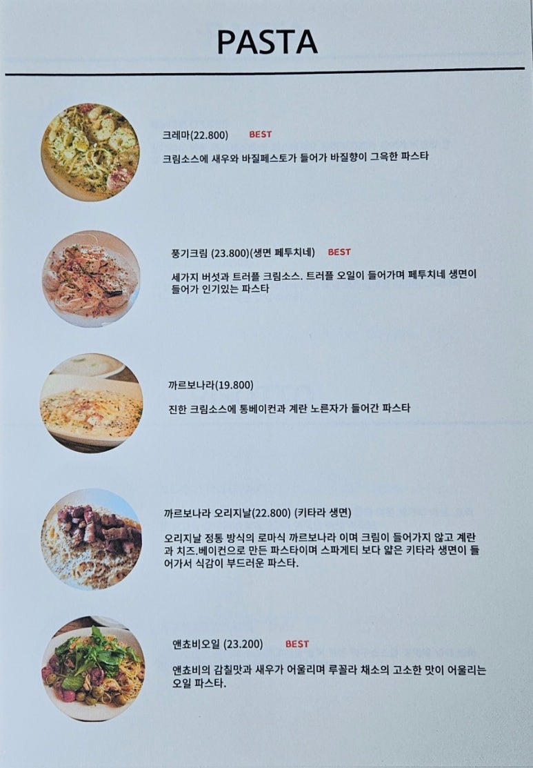 라체나 이미지