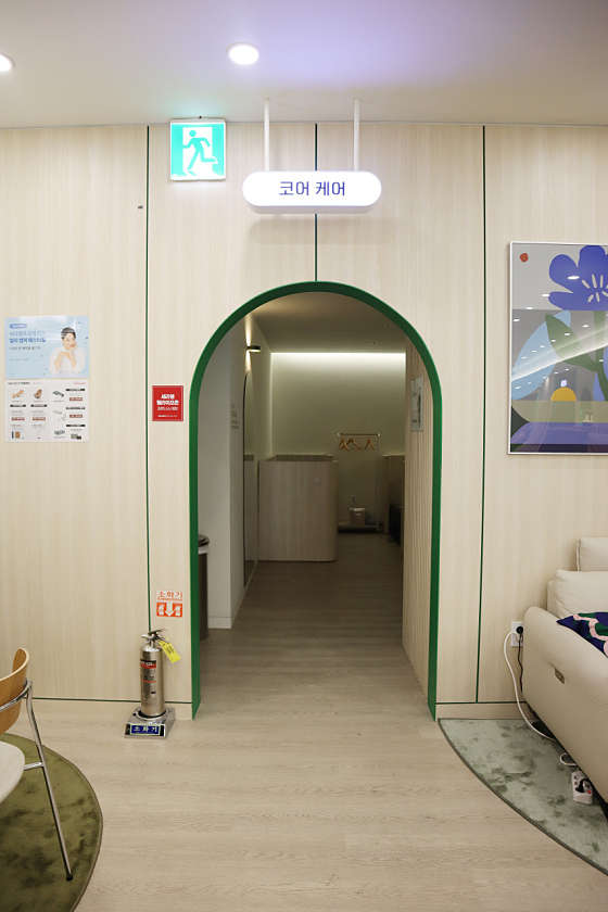 세라젬웰파크 이미지