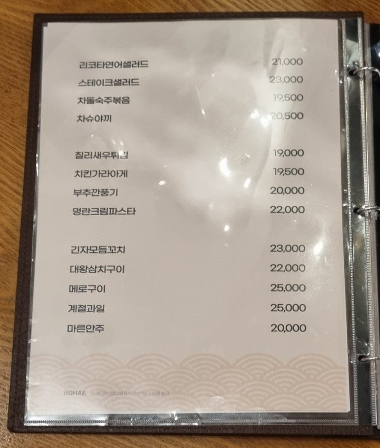 가쿠메이긴자 이미지
