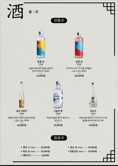한옥 카키 이미지