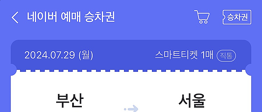 요거트월드 홍대점 이미지