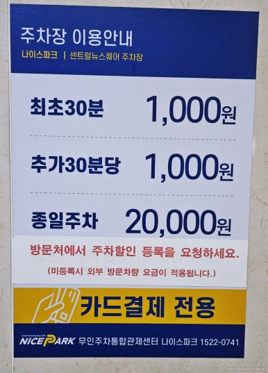 리메디케어센터 이미지