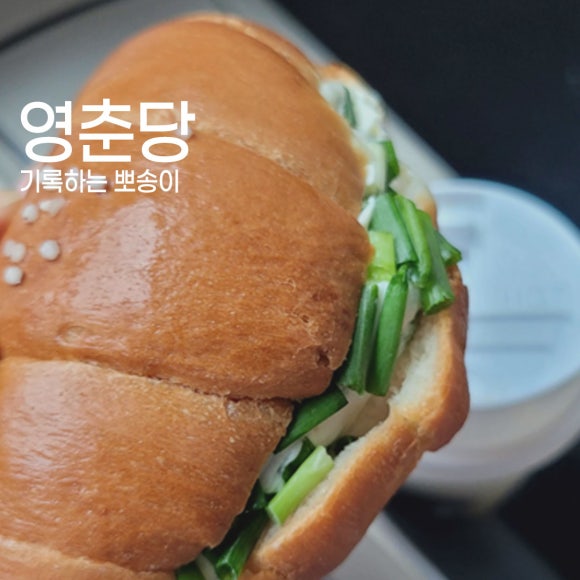 영춘당 이미지