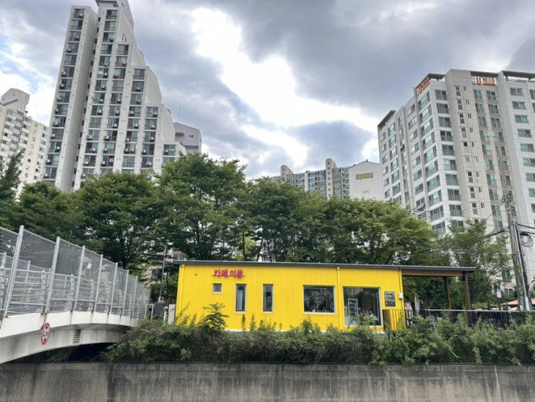 더로스팅포레 이미지