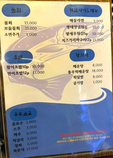 삼부자활어시장 이미지