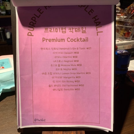 퍼플홀 이미지