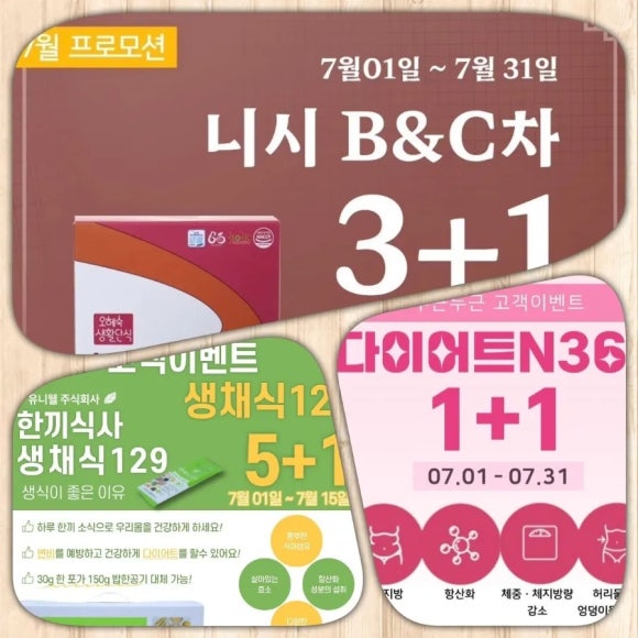 온담 이미지