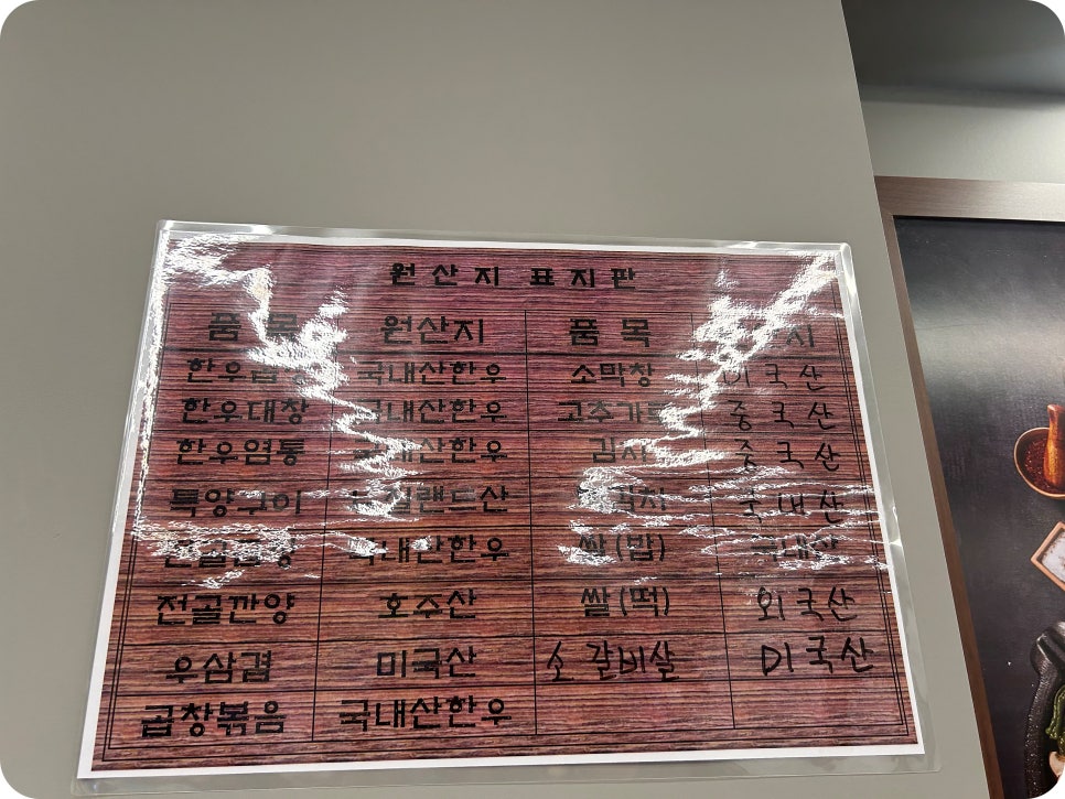 바른곱창일산동점 이미지