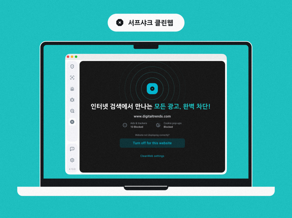 클린샤크 이미지