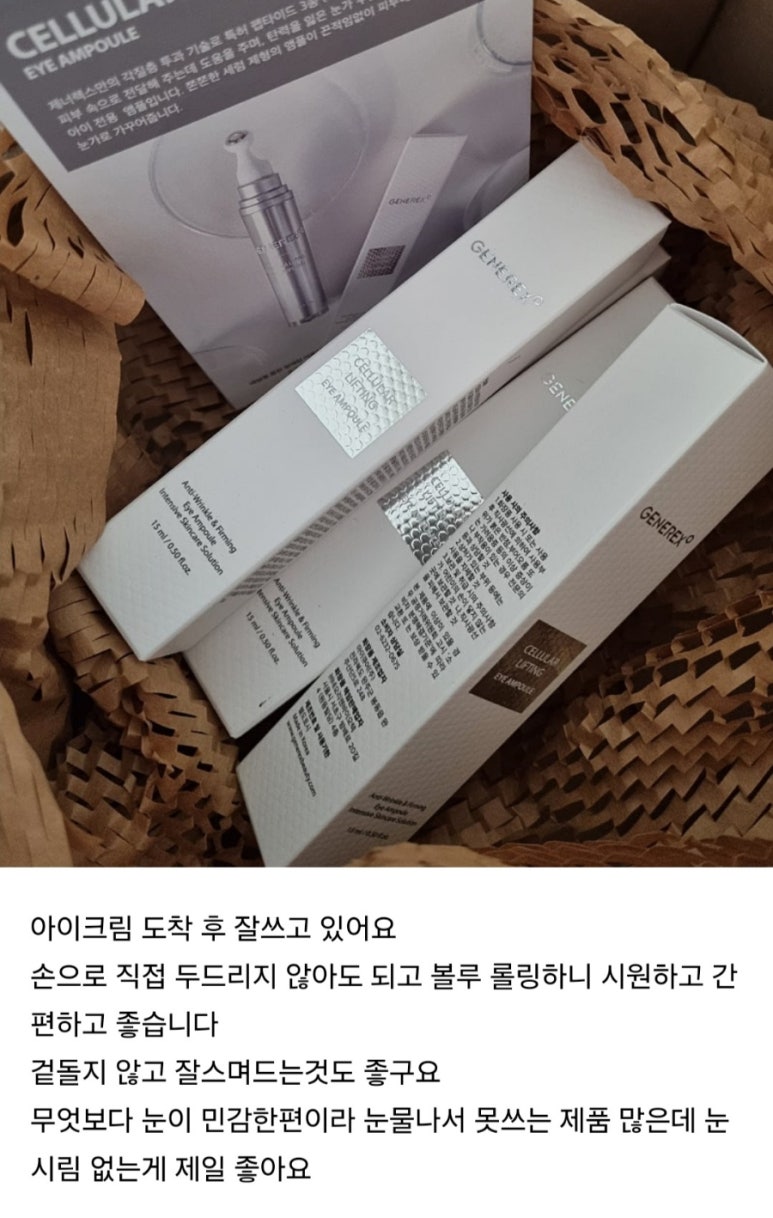 제너렉스 이미지