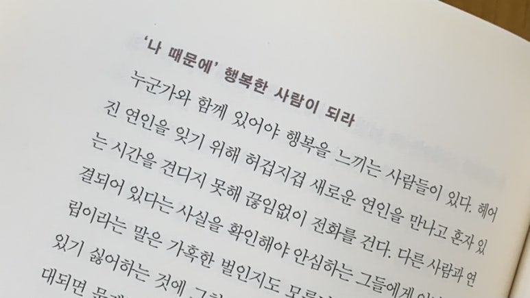 책방온실 이미지