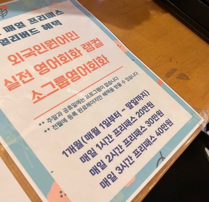 엘존Lzone 이미지