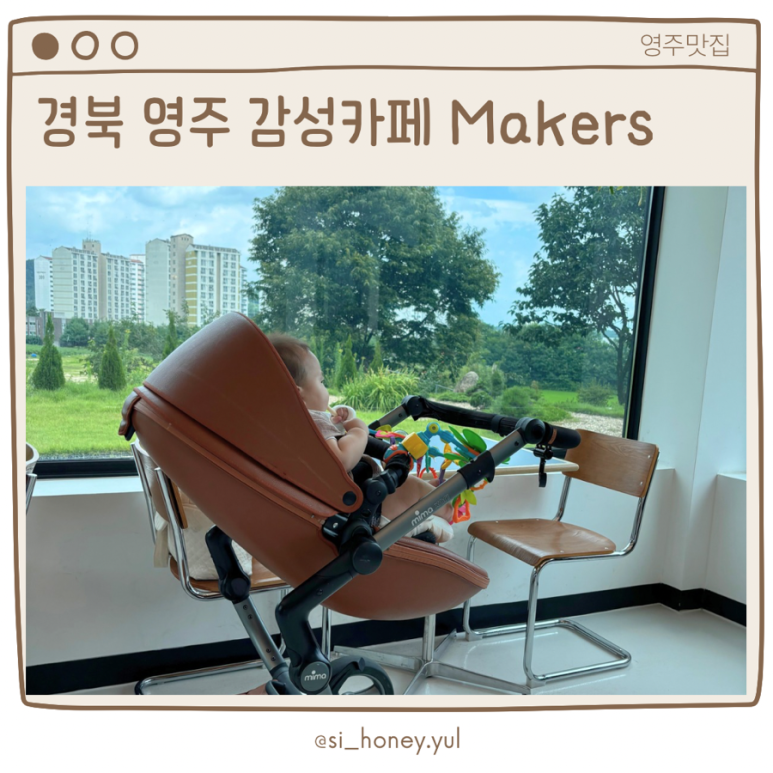 카페더메이커스 이미지