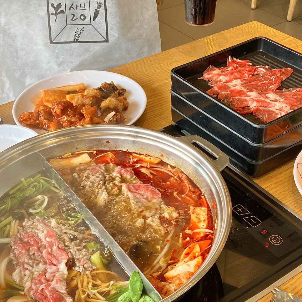 샤브20 이미지