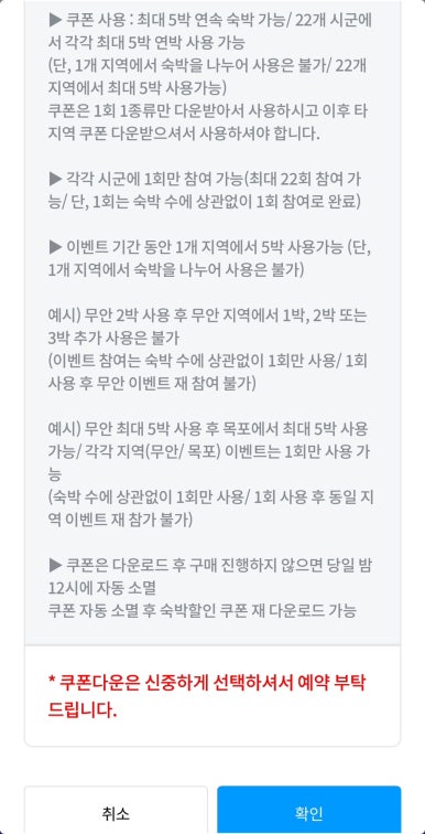 남도호텔 이미지
