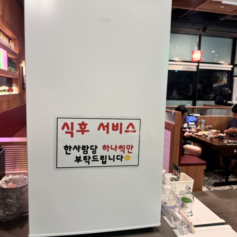 보배반점궐동점 이미지