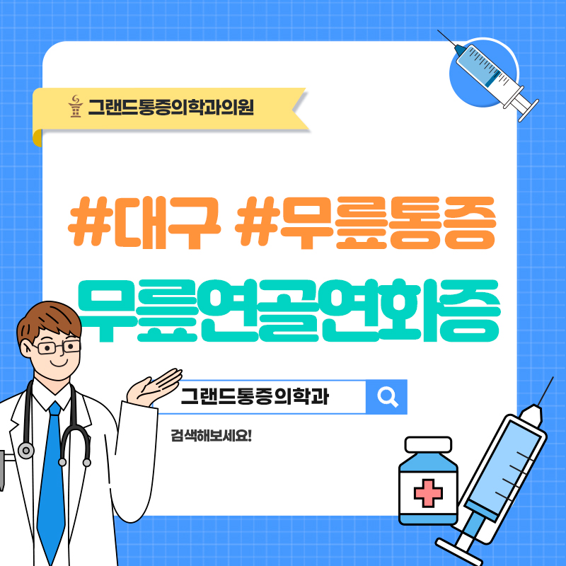 연화레포츠 이미지