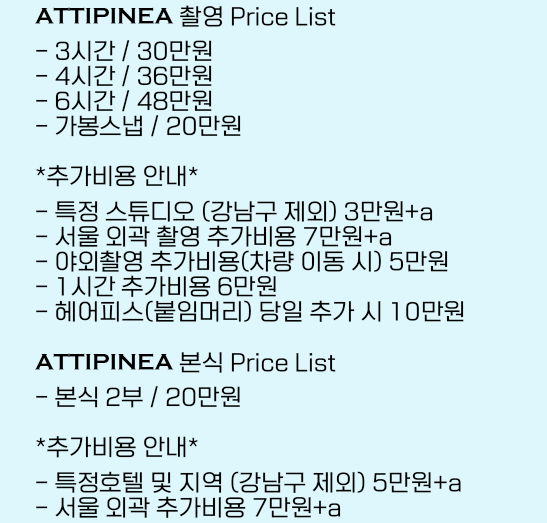 7아띠 이미지
