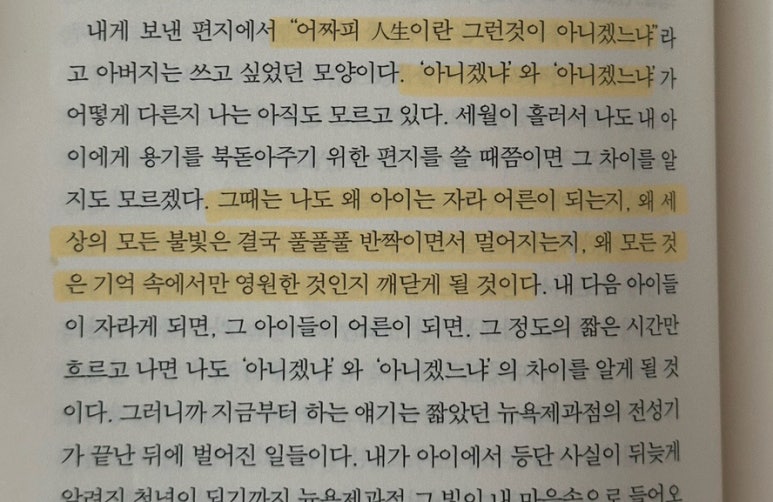 뉴욕제과점 이미지