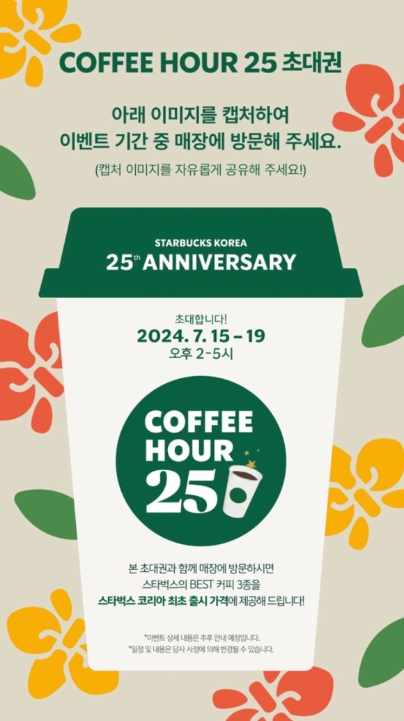 일상선물 이미지