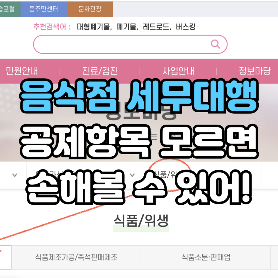세무법인청연 이미지