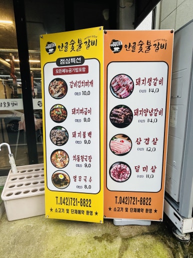 안골칼국수 이미지