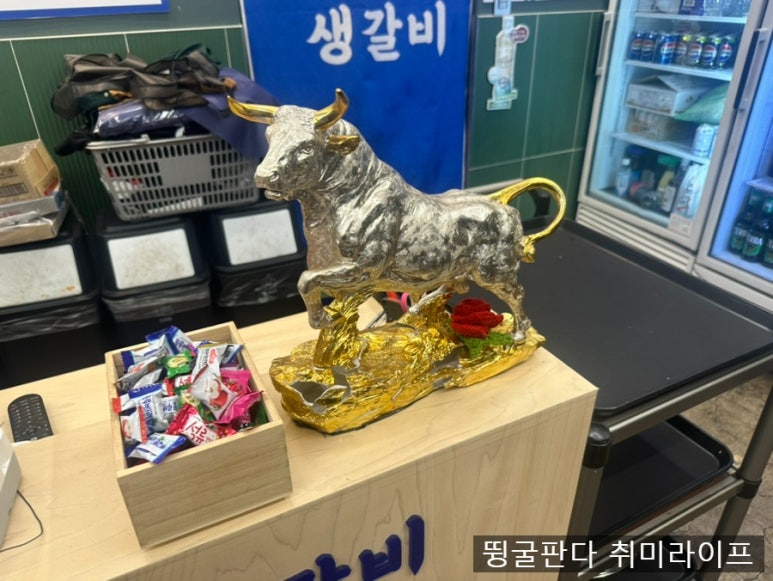 연탄생갈비수원금곡점 이미지