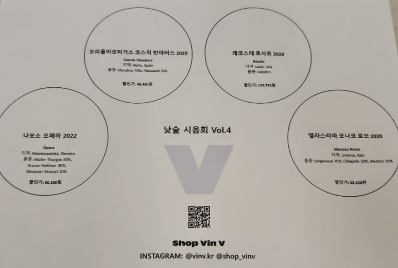 샵뱅베 이미지