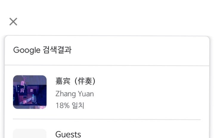 내칭구노래 이미지