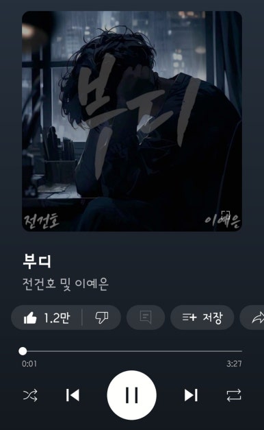 브랜뉴실용음악학원 이미지