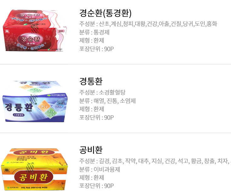 아이월드 이미지