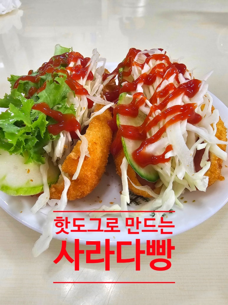 옛날식빵 이미지