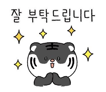 경민인테리어 이미지