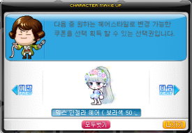 안젤라헤어 이미지
