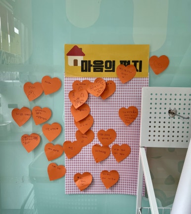 아삭아이스 이미지