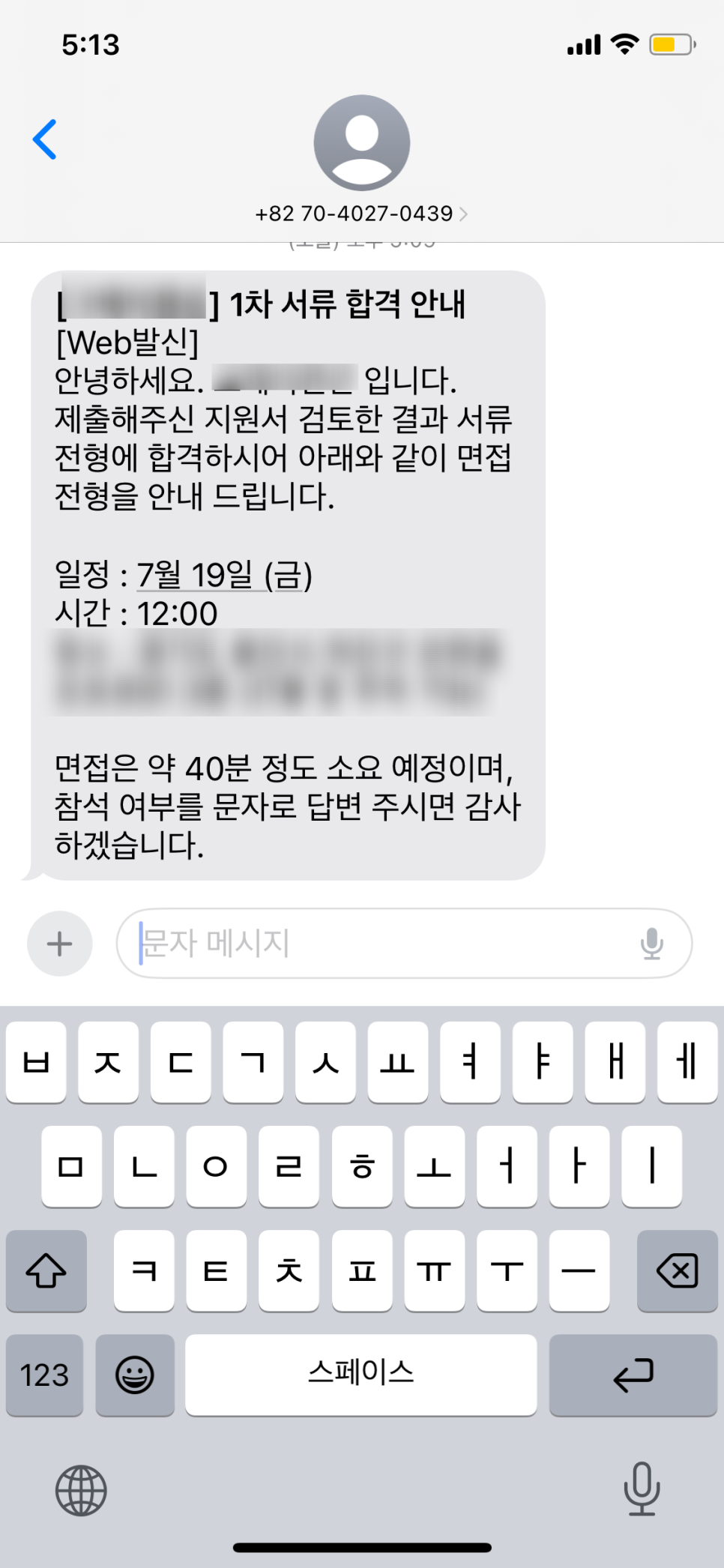 커피사 이미지