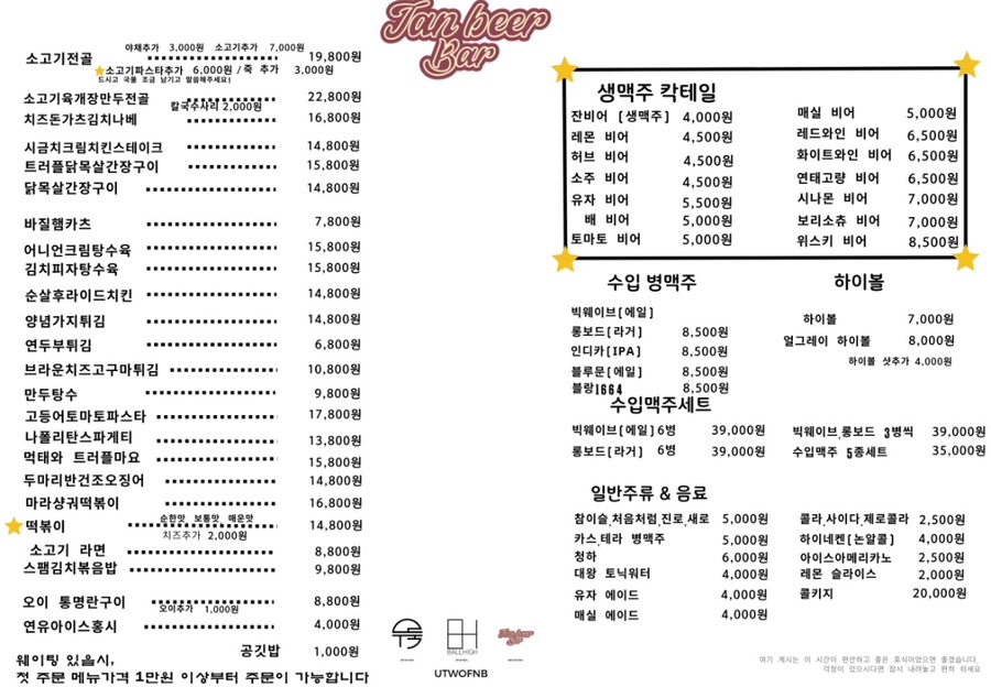 잔비어 이미지