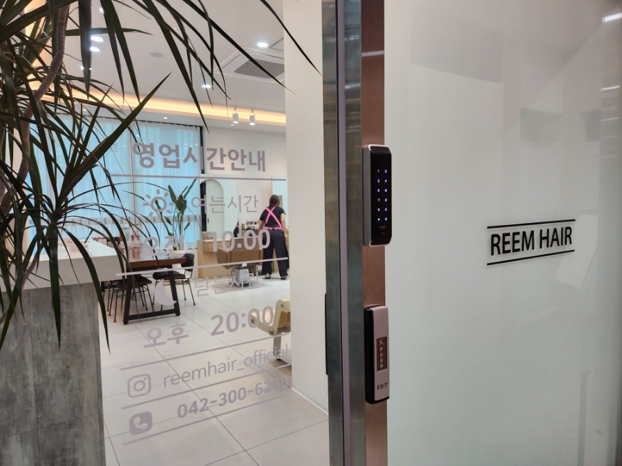 HAIR.림 이미지