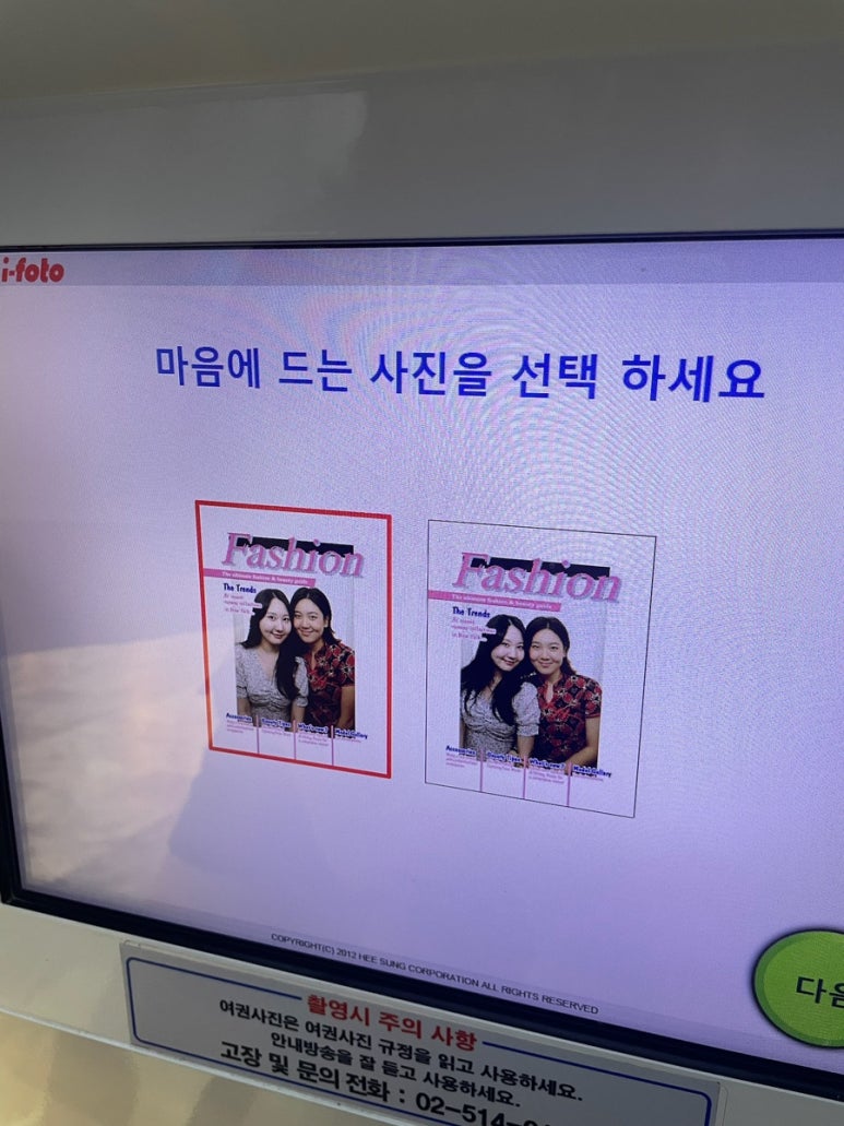 취팔러마 이미지