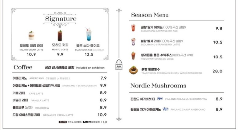 메이드림 이미지