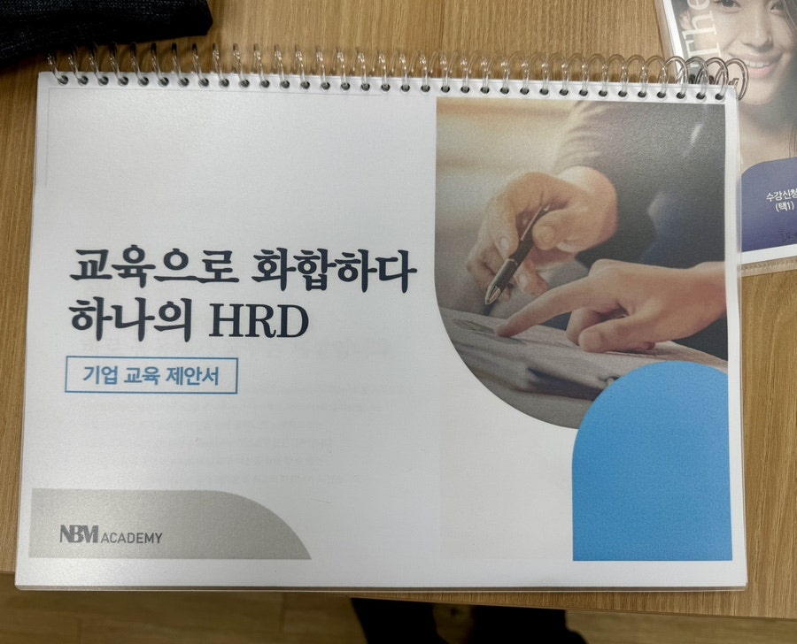 엔비엠 이미지