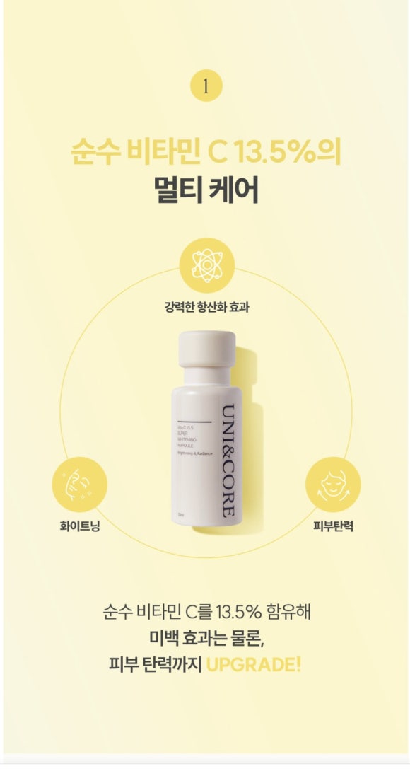 유니의하루 이미지