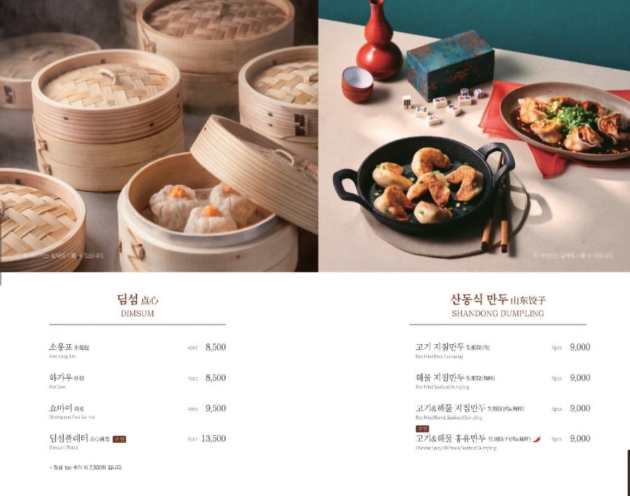 차이797역삼GFC점 이미지