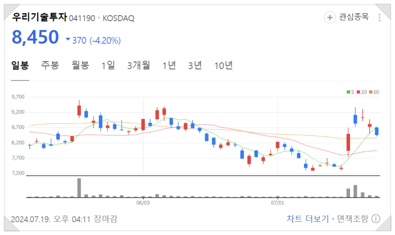 케이지티테크 이미지