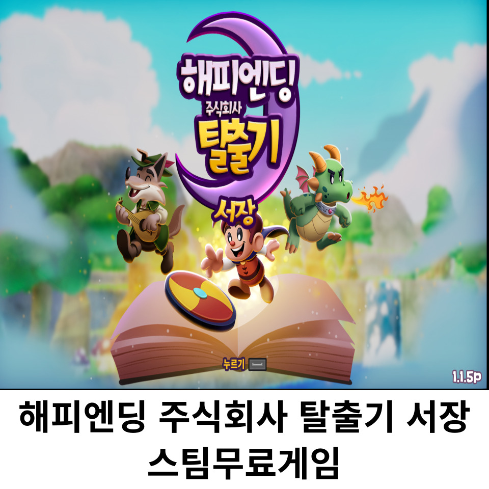 주식회사 서장 이미지