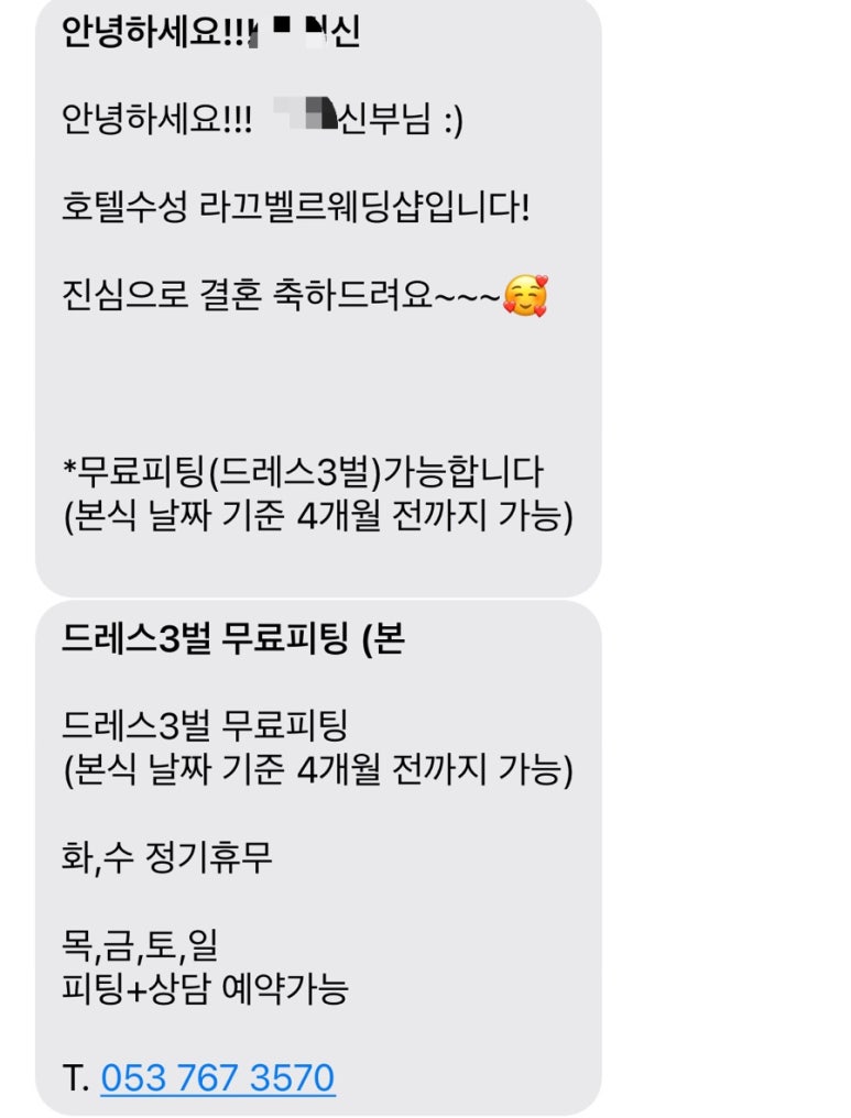 라끄벨르 이미지