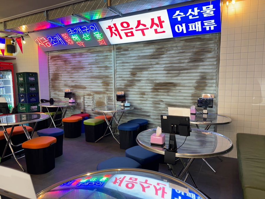 마케왕 이미지